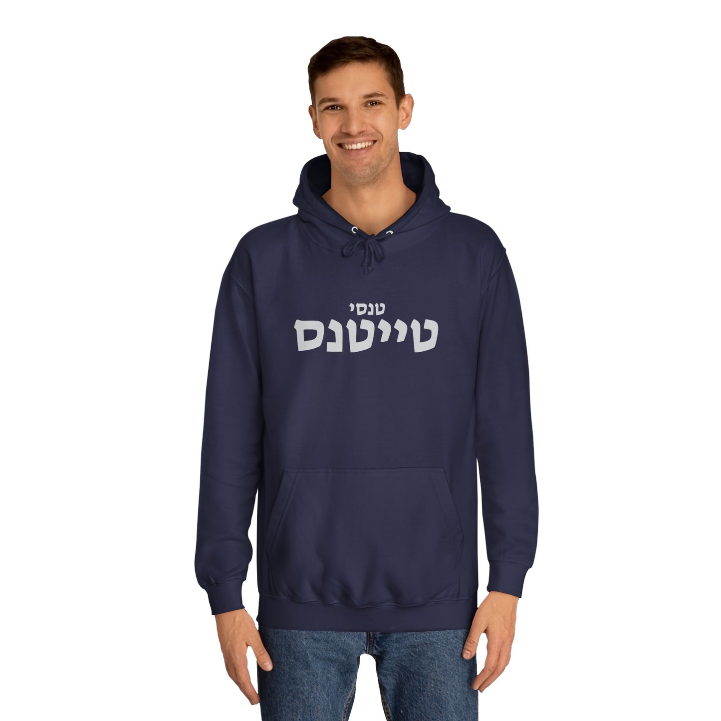 Tennessee Titans Hebrew Hoodie // Ignite Your Team Spirit and Comfort