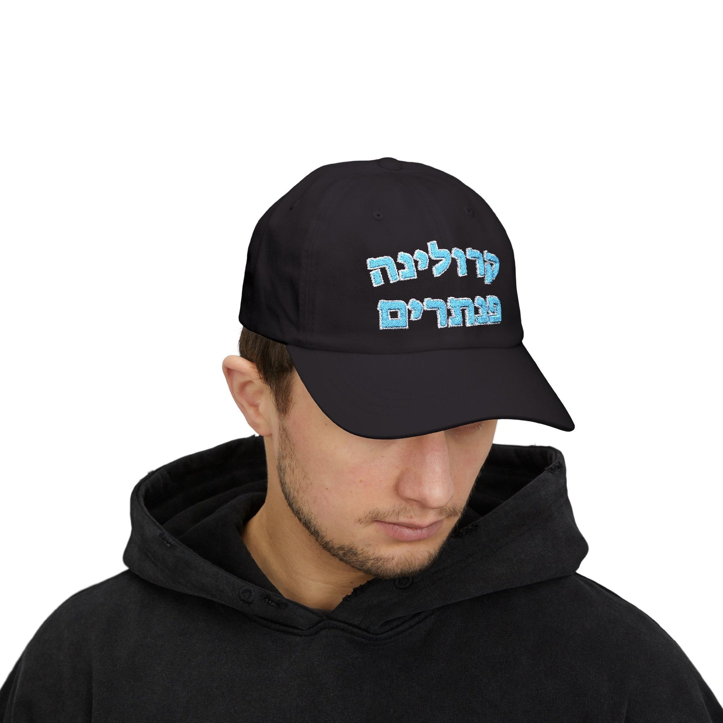 Carolina Panthers Hebrew Baseball Cap