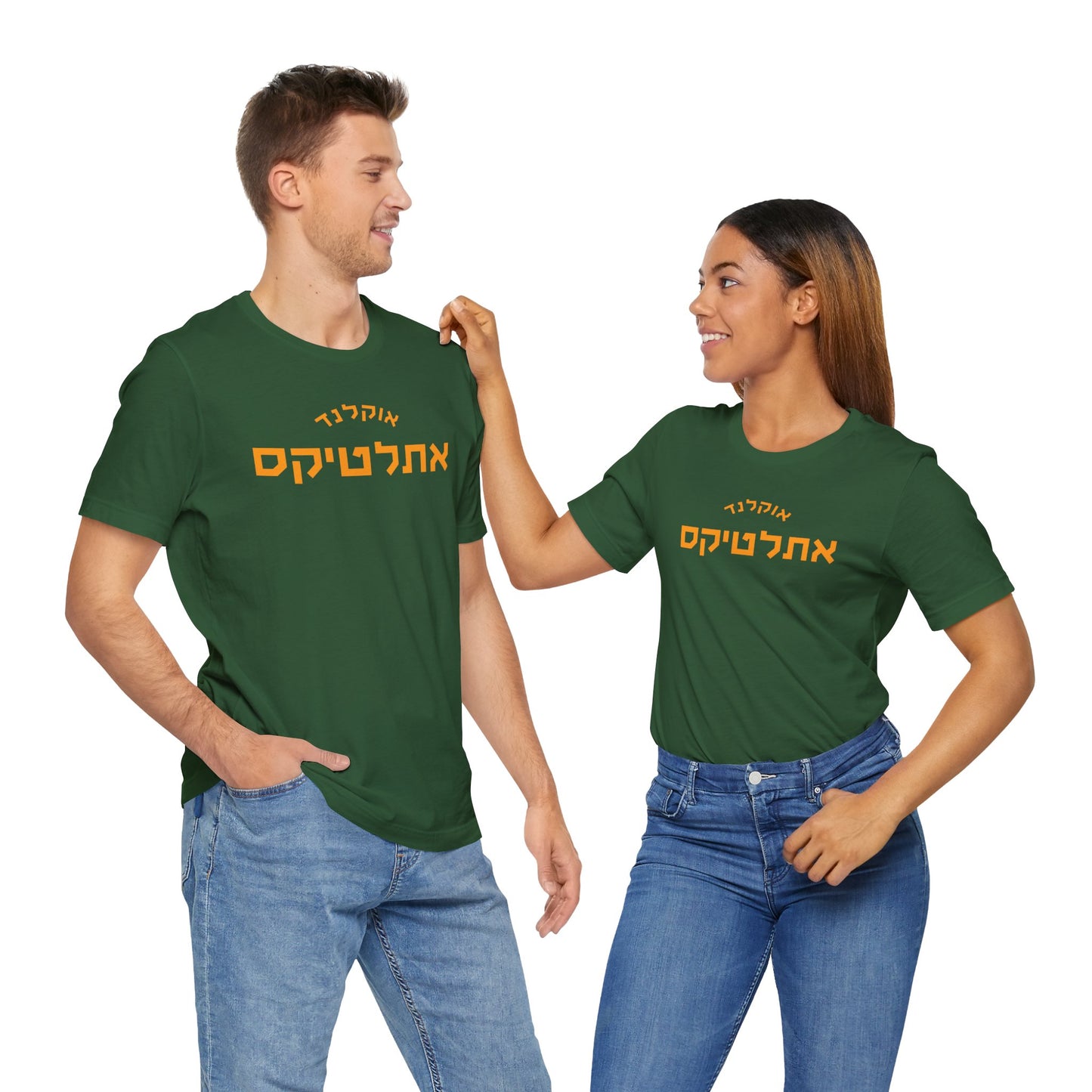 Oakland Athletics Hebrew T-Shirt | Celebrate Your A's Pride with a Unique Cultural Twist