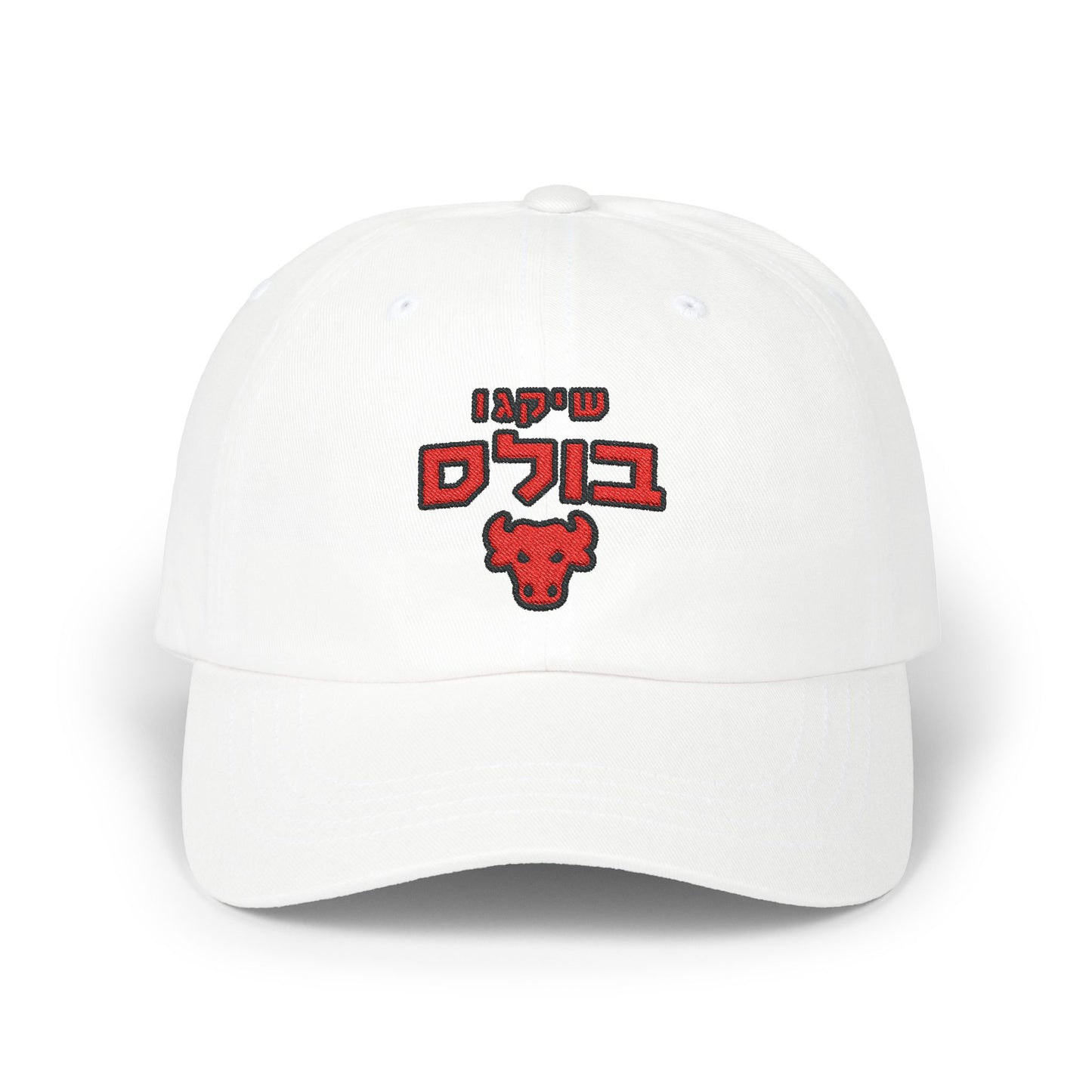 Chicago Bulls Hebrew Hat | Top Off Your Look with Team Pride