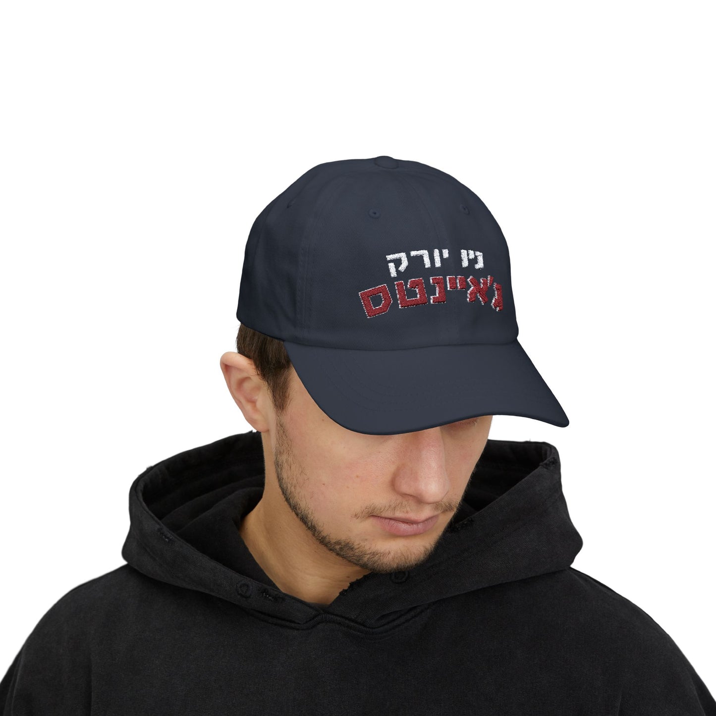 New York Giants Hebrew Hat – ניו יורק ג’איינטס Cap