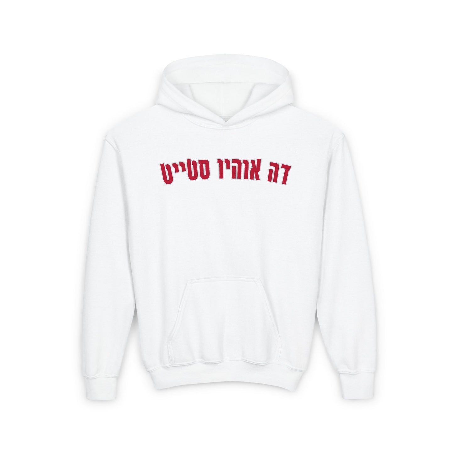 The Ohio State Youth Hebrew Hoodie