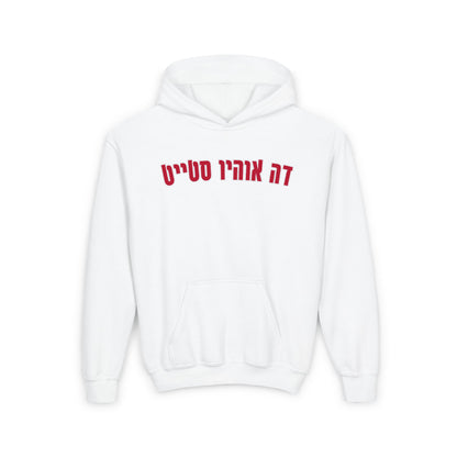 The Ohio State Youth Hebrew Hoodie