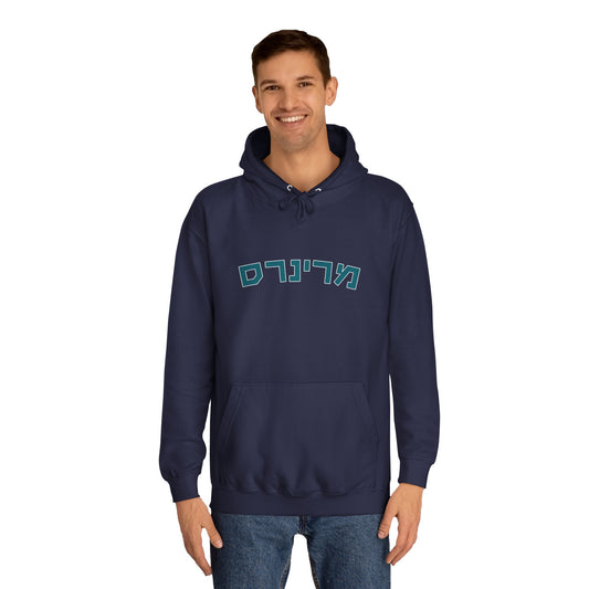 Seattle Mariners Hebrew Hoodie | Celebrate Your Mariners Pride in Comfort and Style