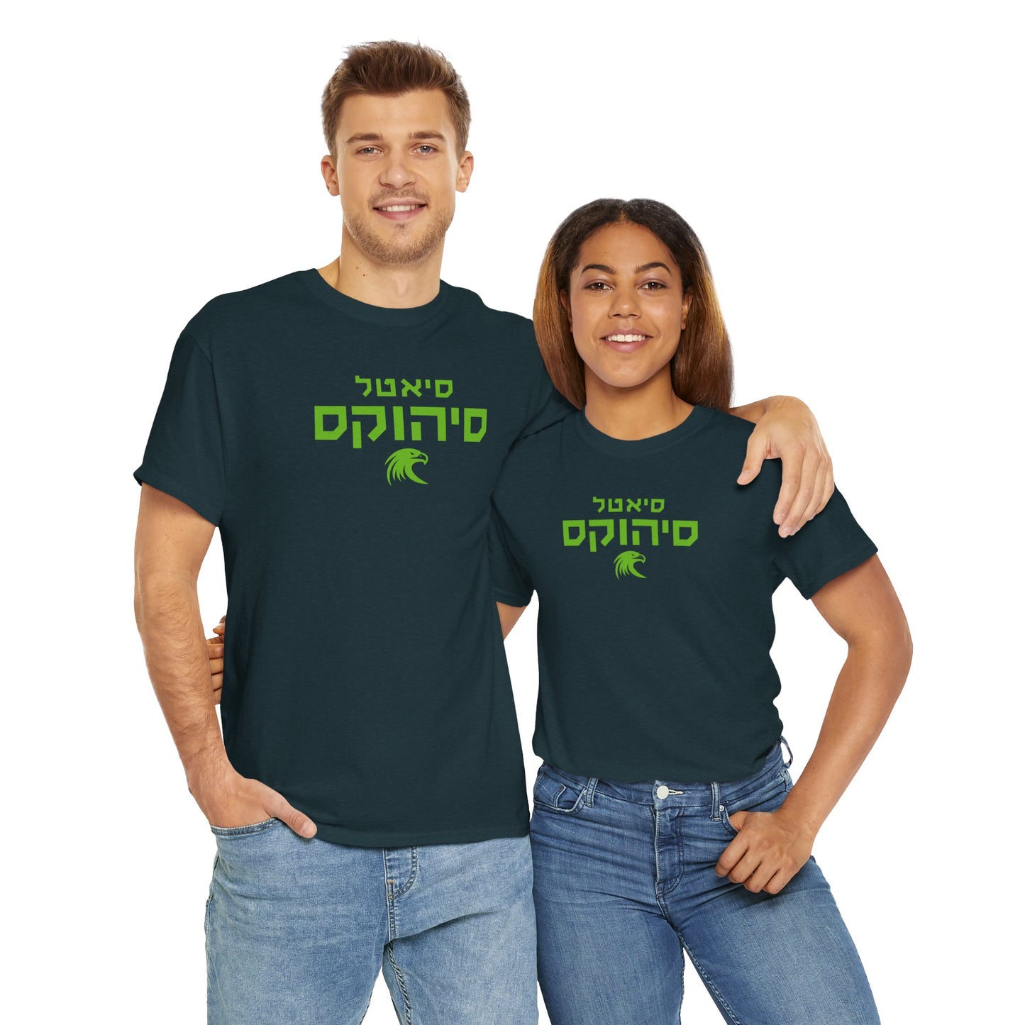 Seattle Seahawks Hebrew T-Shirt // Seahawks Spirit in Hebrew