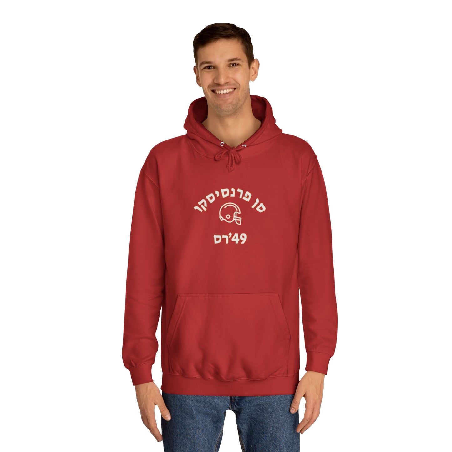 San Francisco 49ers Hebrew Hoodie // Honor Your Team and Heritage