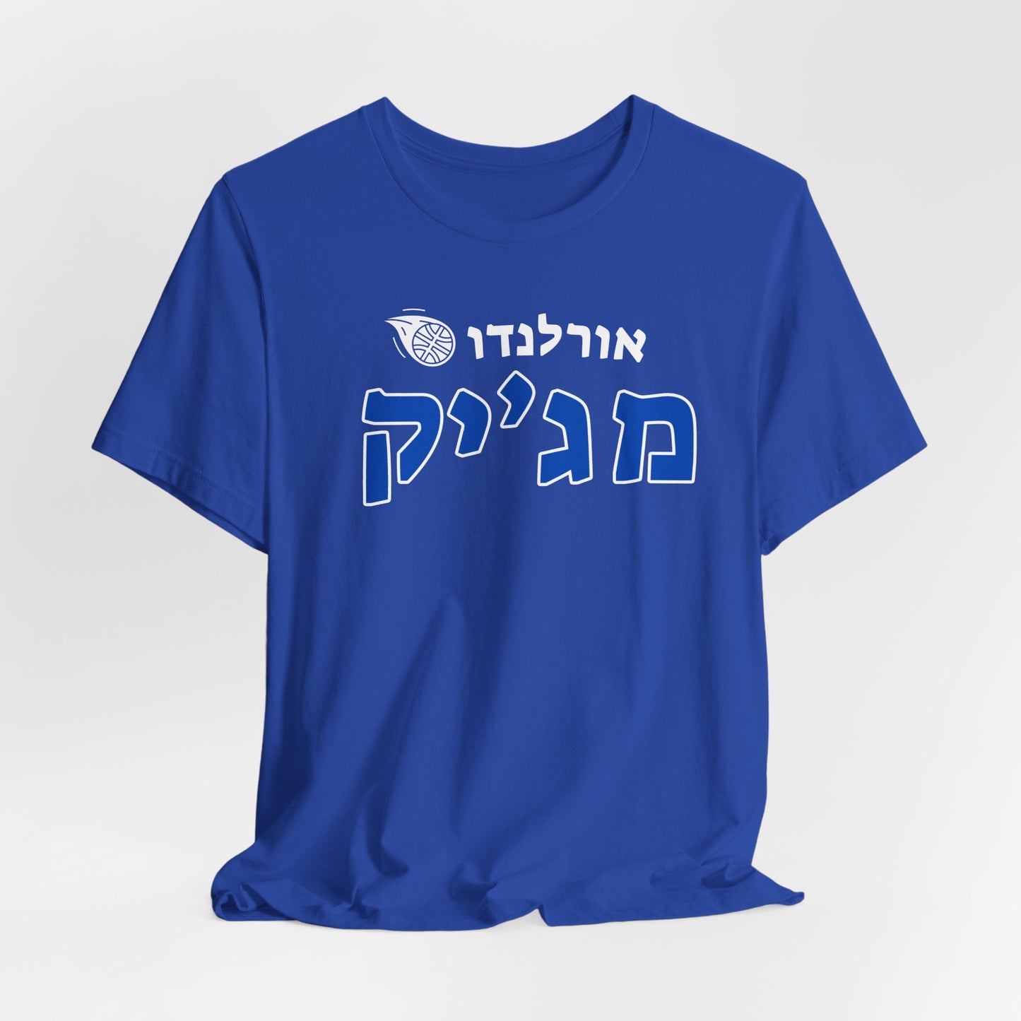 Orlando Magic Hebrew T-Shirt