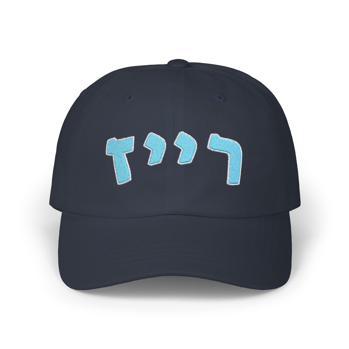 Tampa Bay Rays Hebrew Hat | Showcase Your Rays Pride in Style