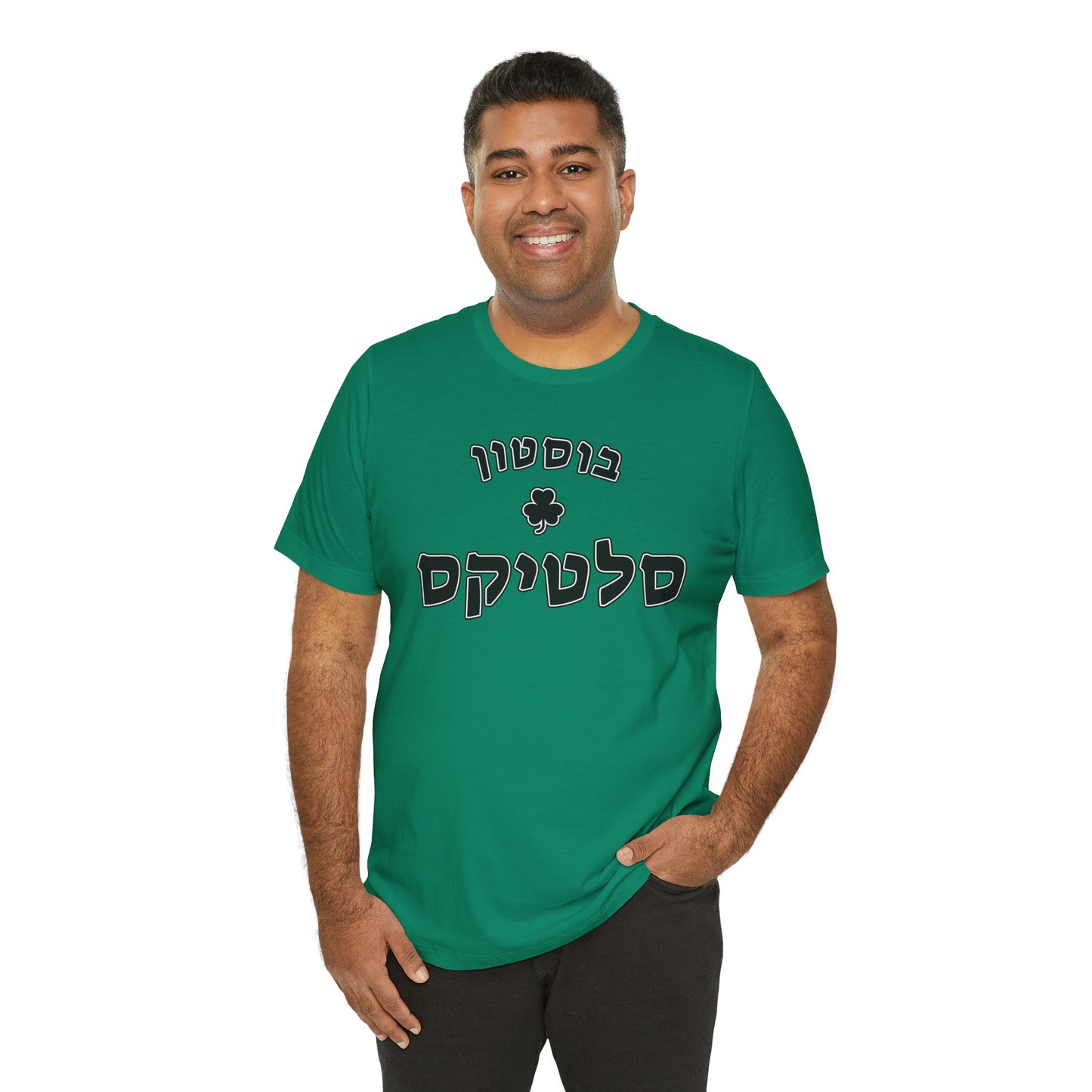 Boston Celtics Hebrew T-Shirt