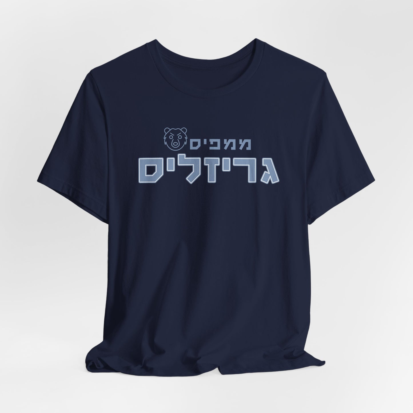 Memphis Grizzlies Hebrew T-Shirt