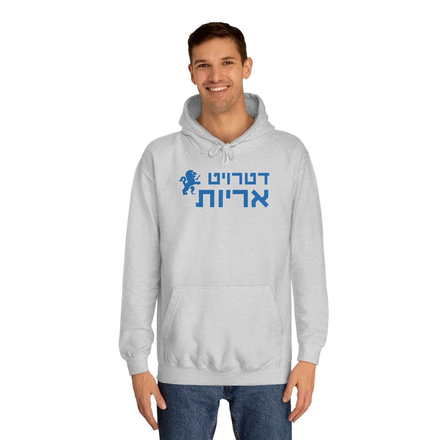 Detroit Lions Hebrew Hoodie