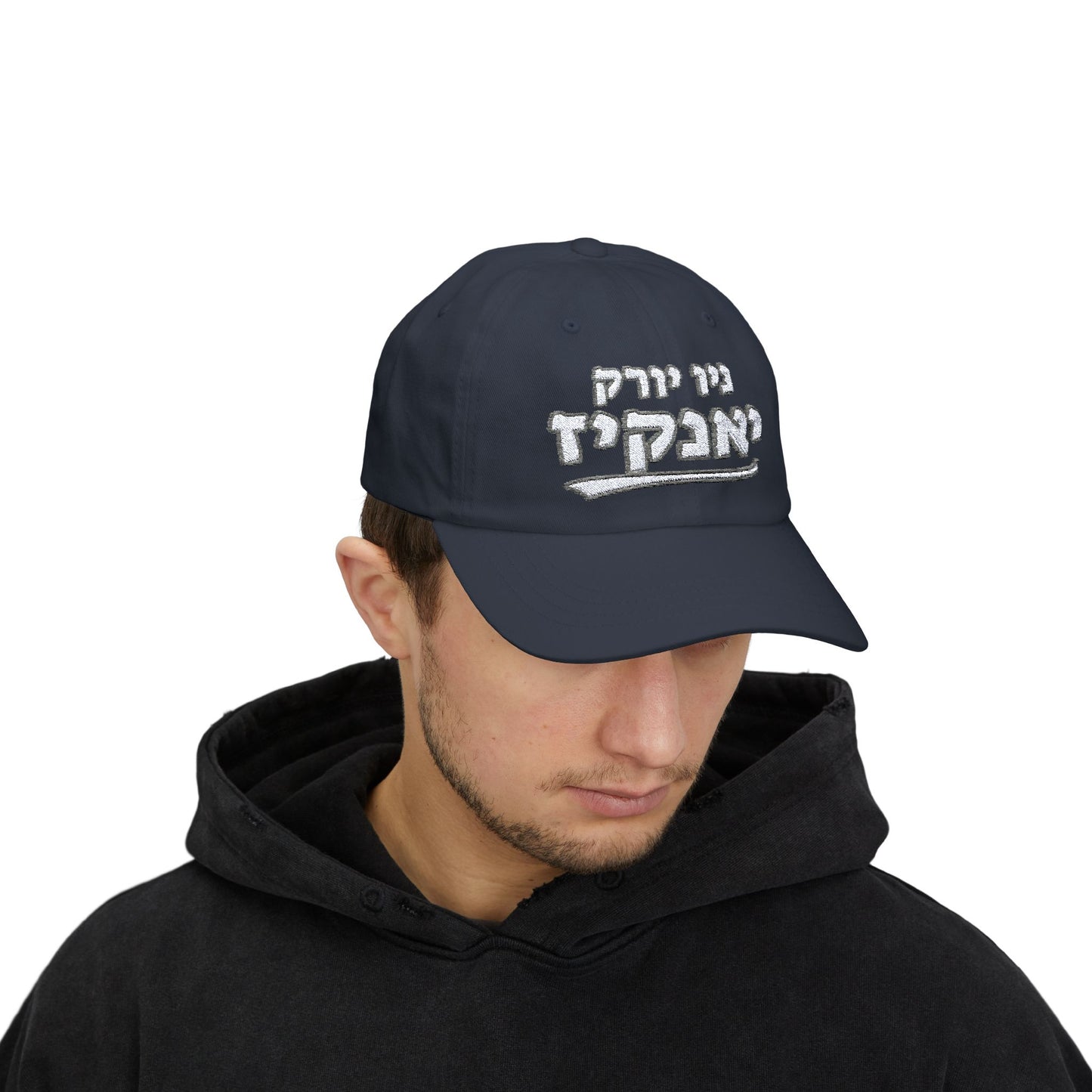 New York Yankees Hebrew Hat | Flaunt Your Yankees Pride in Style