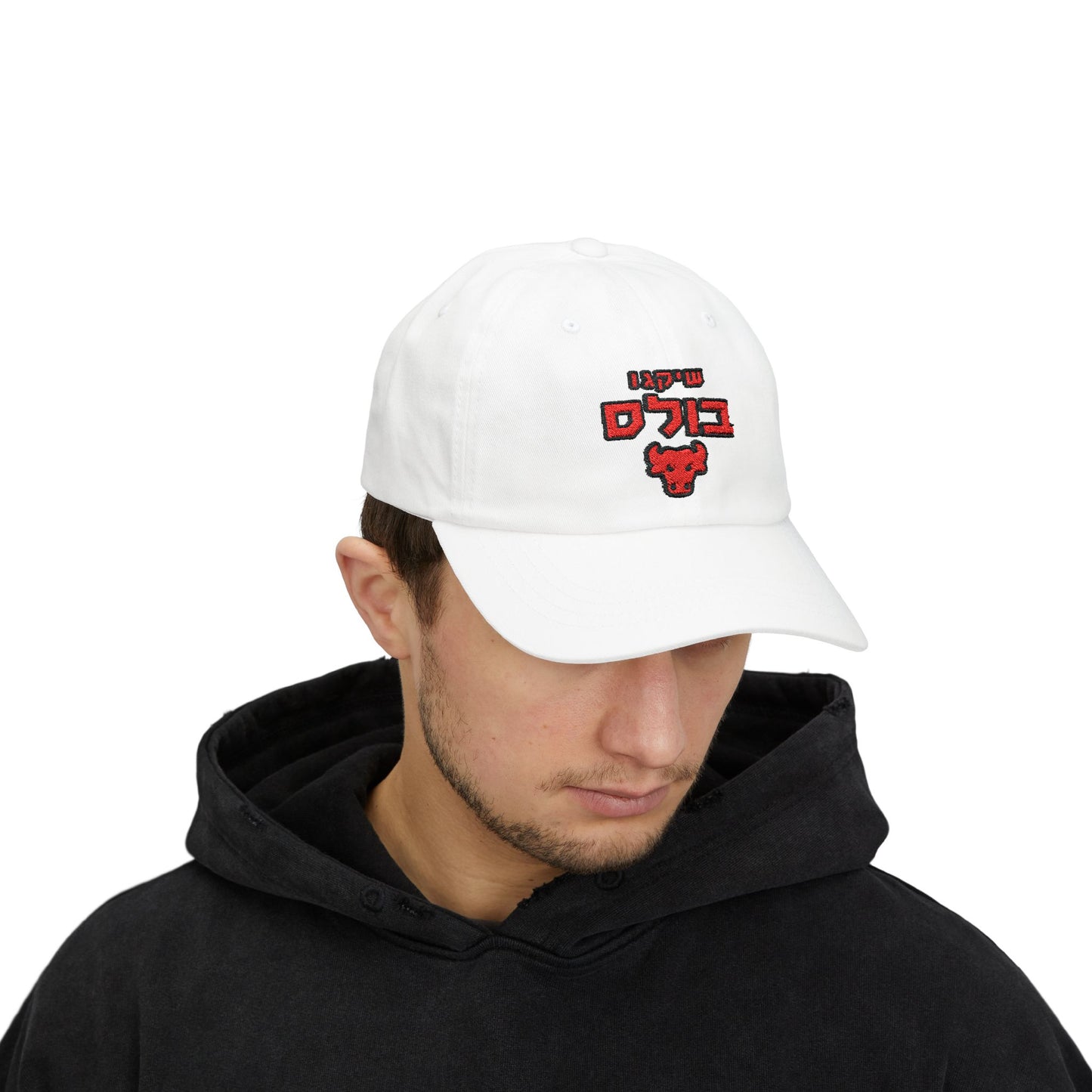 Chicago Bulls Hebrew Hat | Top Off Your Look with Team Pride