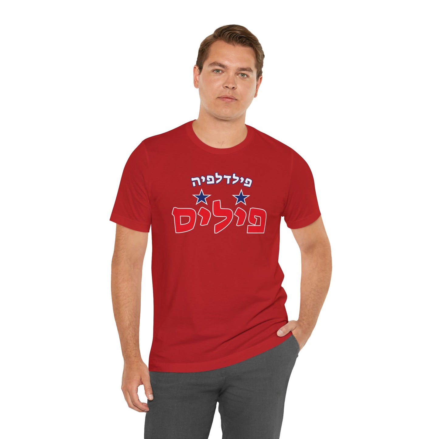 Philadelphia Phillies Hebrew T-Shirt