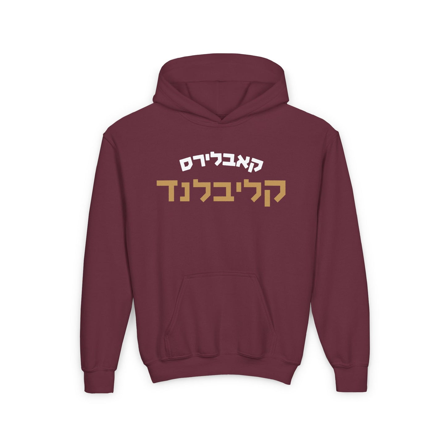 Cleveland Cavaliers Youth Hebrew Hoodie