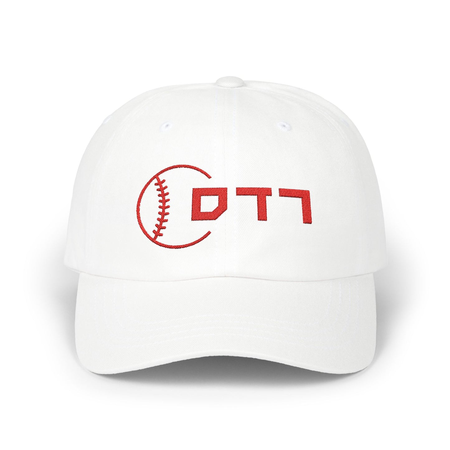 Cincinnati Reds Hebrew Hat | Show Off Your Reds Pride in Style