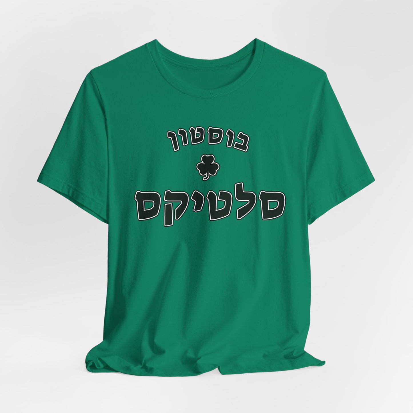 Boston Celtics Hebrew T-Shirt