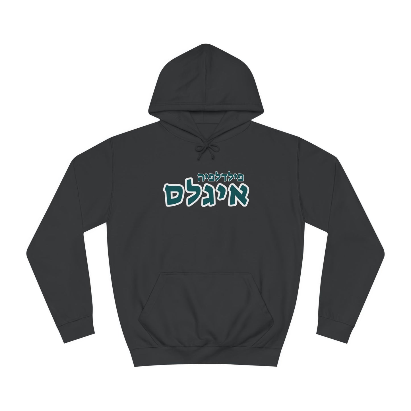 Philadelphia Eagles Hebrew Hoodie // Soar with Team Spirit and Style