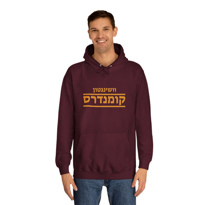 Washington Commanders Hebrew Hoodie // Command Your Team Spirit and Style