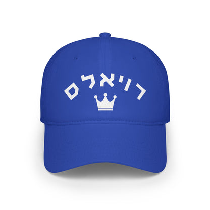 Kansas City Royals Hebrew Hat | Stand Out with Royals Pride