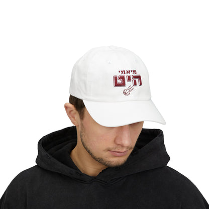 Miami Heat Hebrew Hat | Represent Your Team with Bold Style