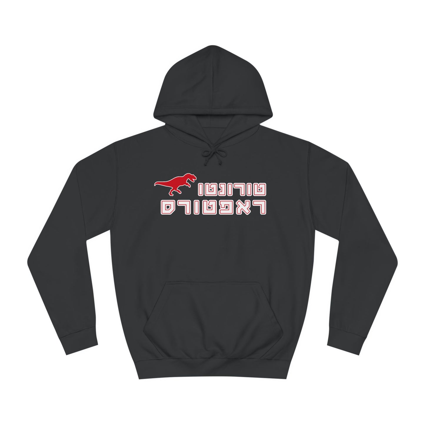 Raptors Hebrew Hoodie | Roar with Pride and Comfort