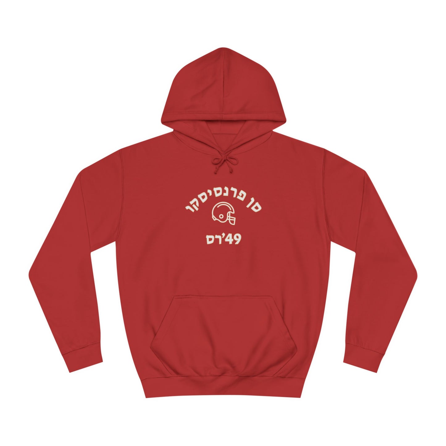 San Francisco 49ers Hebrew Hoodie // Honor Your Team and Heritage