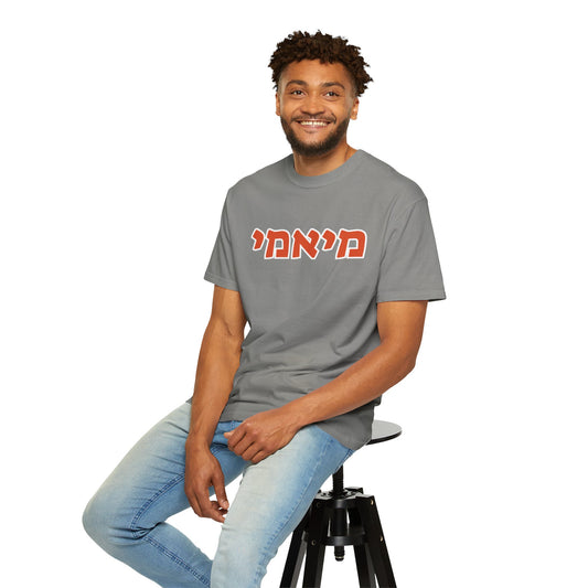 Miami Hebrew T-shirt