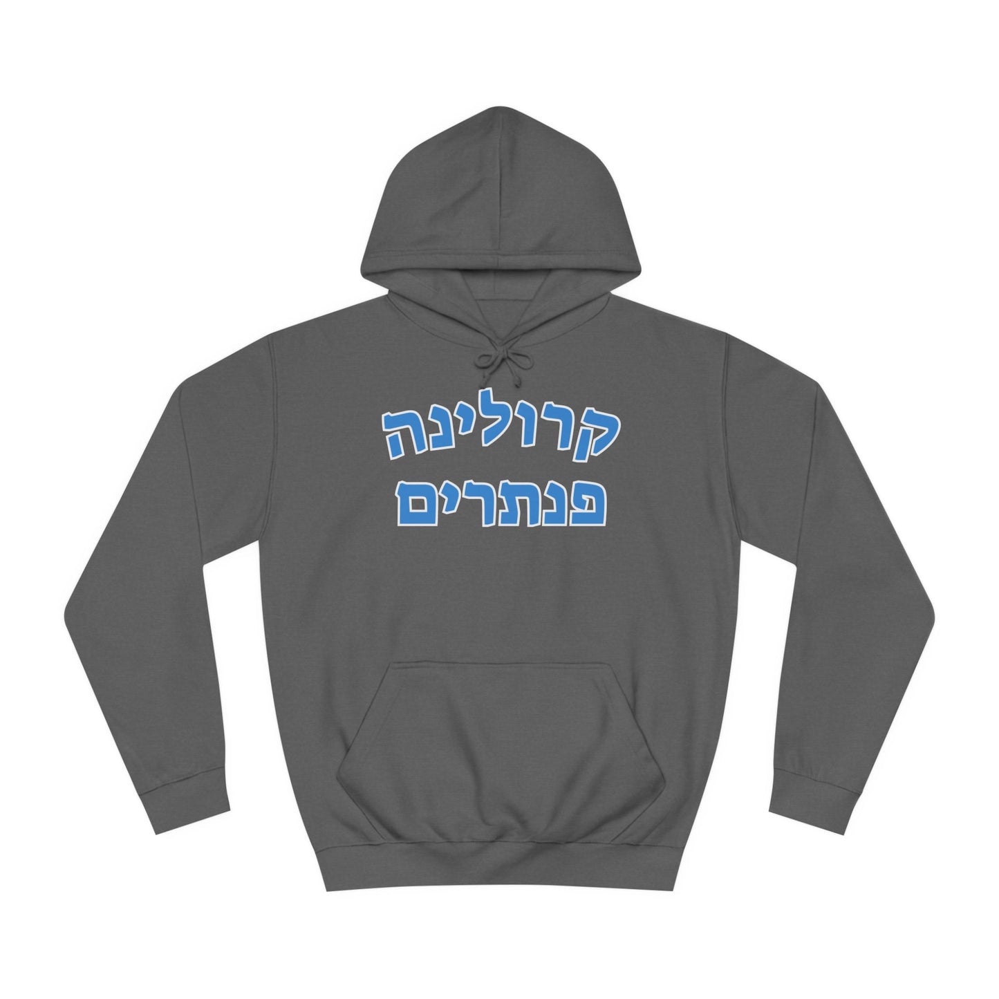 Carolina Panthers Hebrew Sweatshirt