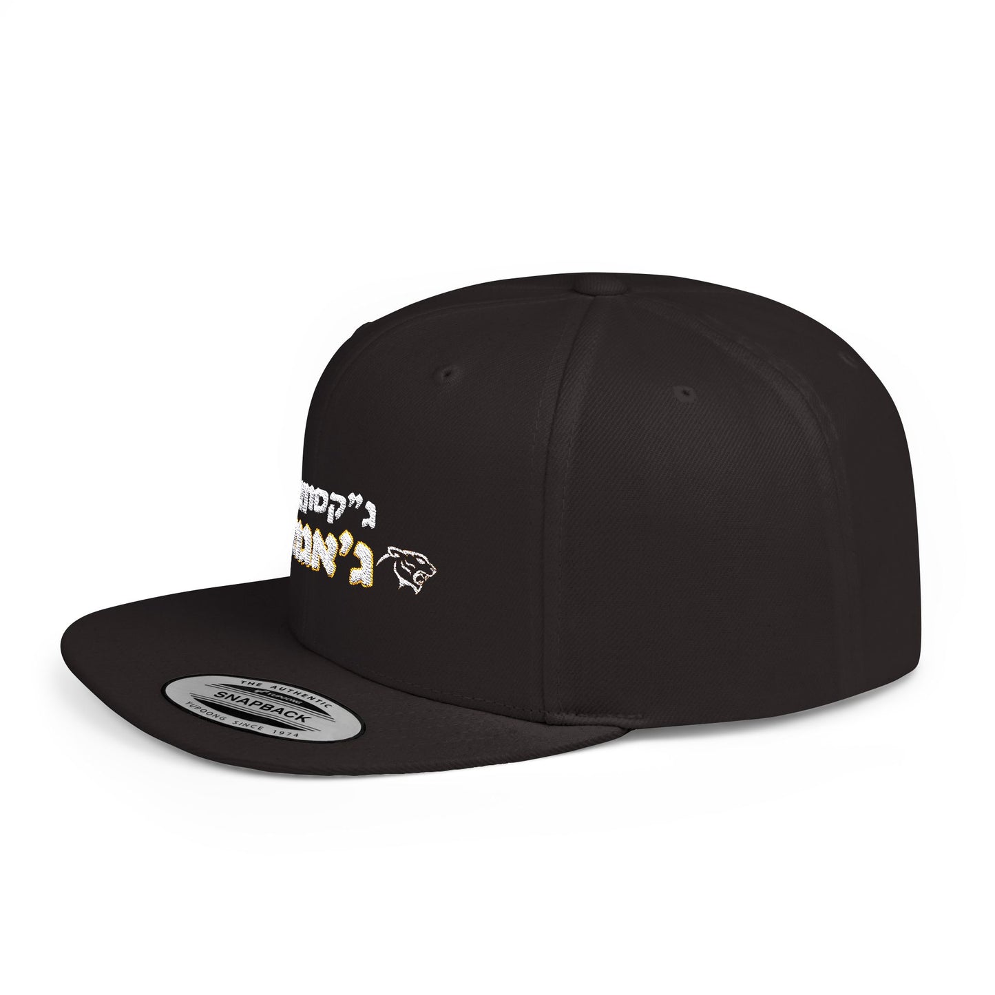 Jacksonville Jaguars Hebrew Flat Bill Snapback – Bold and Unique