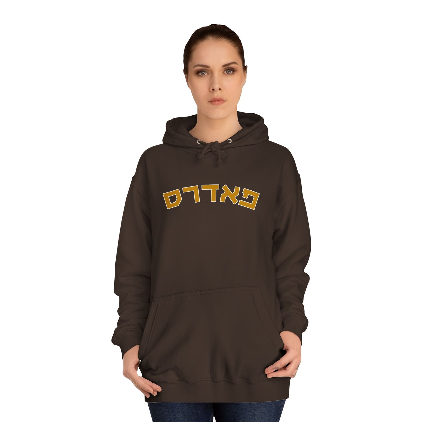 San Diego Padres Hebrew Hoodie | Celebrate Your Pride in Comfort and Style