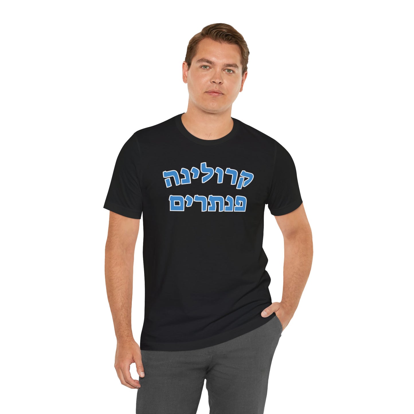 Carolina Panthers Hebrew Shirt