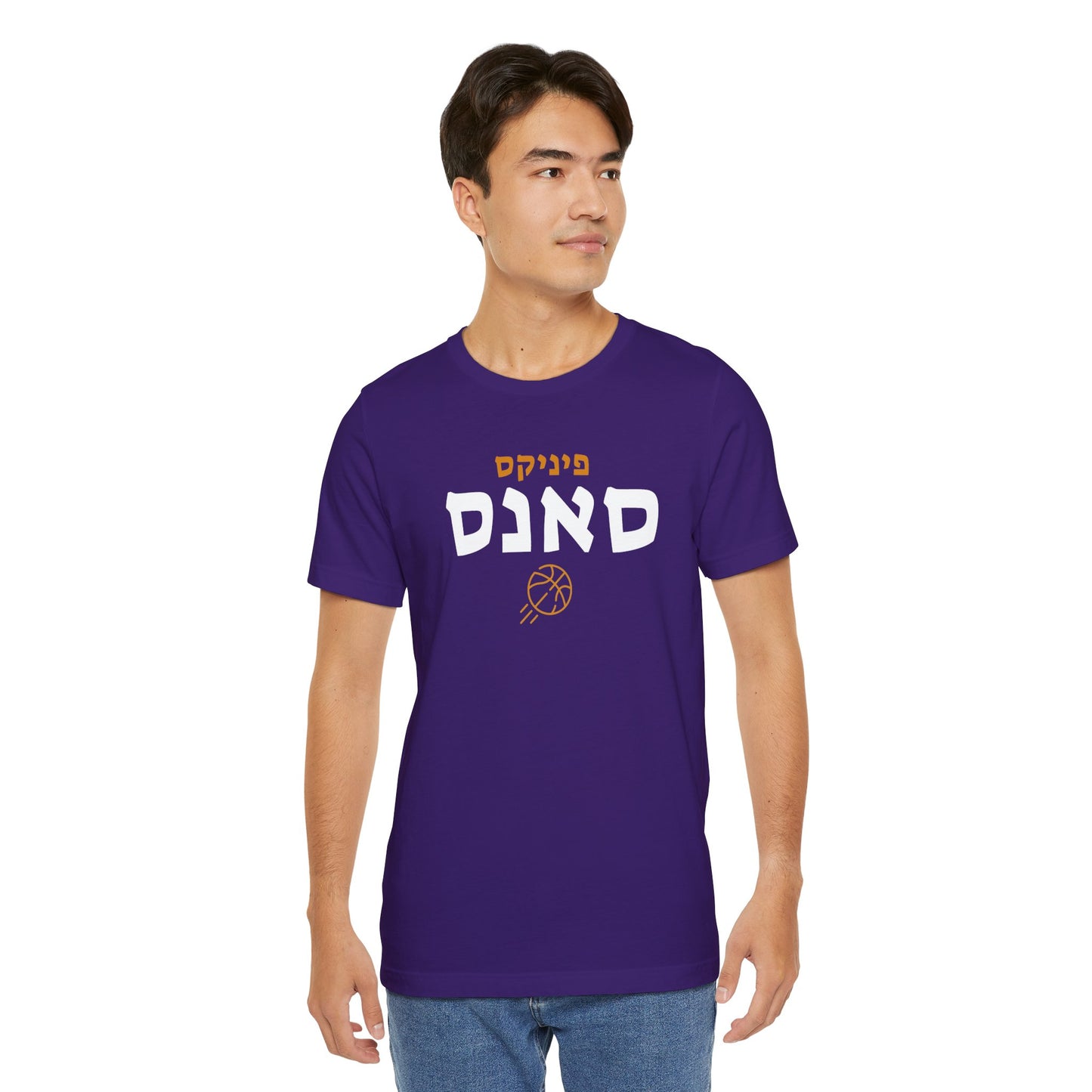 Suns Hebrew T-Shirt | Shine Bright with Team Pride