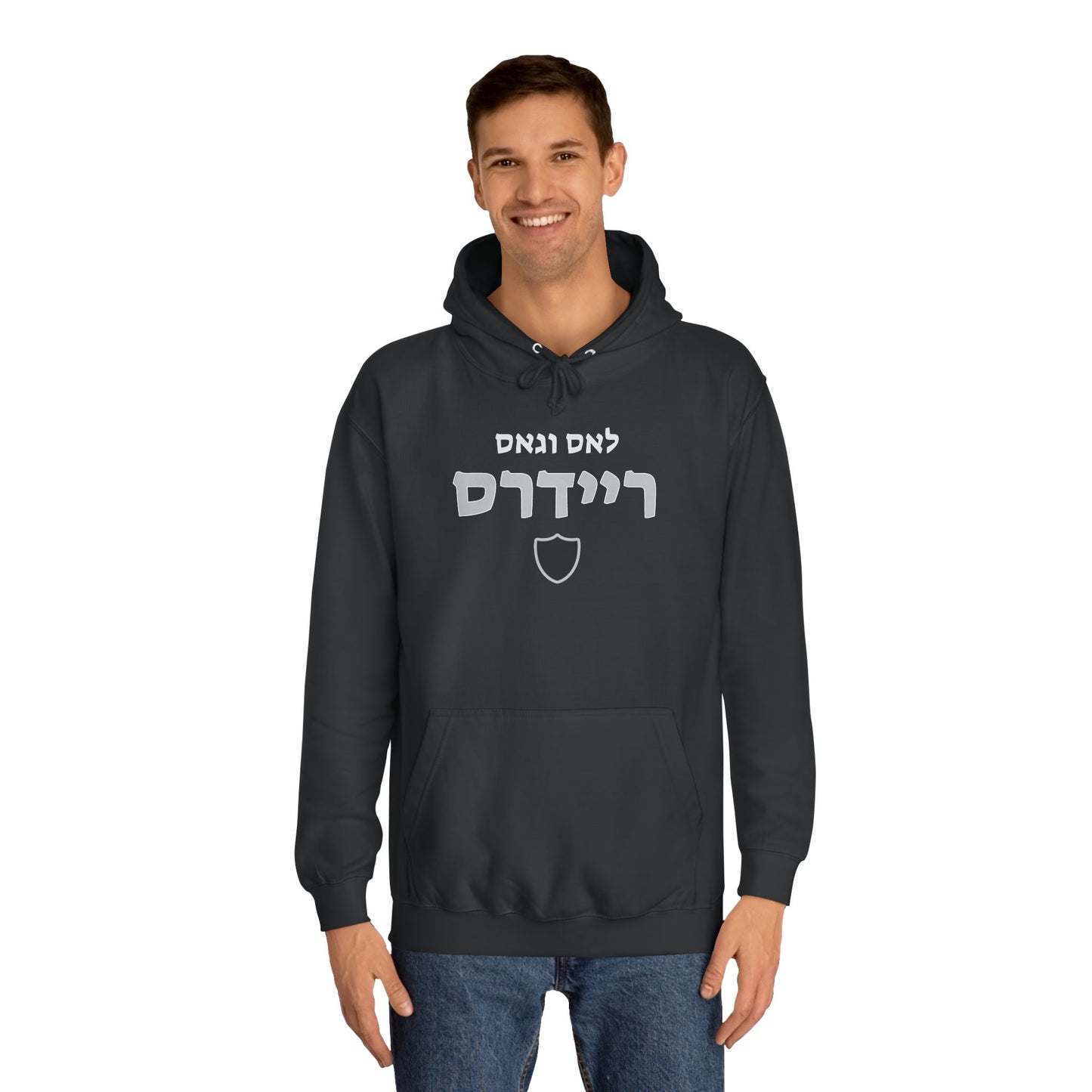 Los Angeles Raiders Hebrew Hoodie // Represent with Pride and Comfort