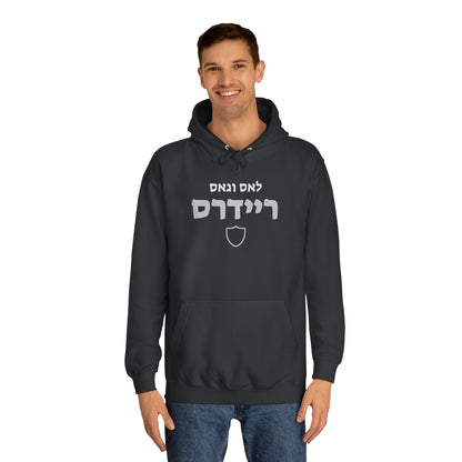 Los Angeles Raiders Hebrew Hoodie // Represent with Pride and Comfort