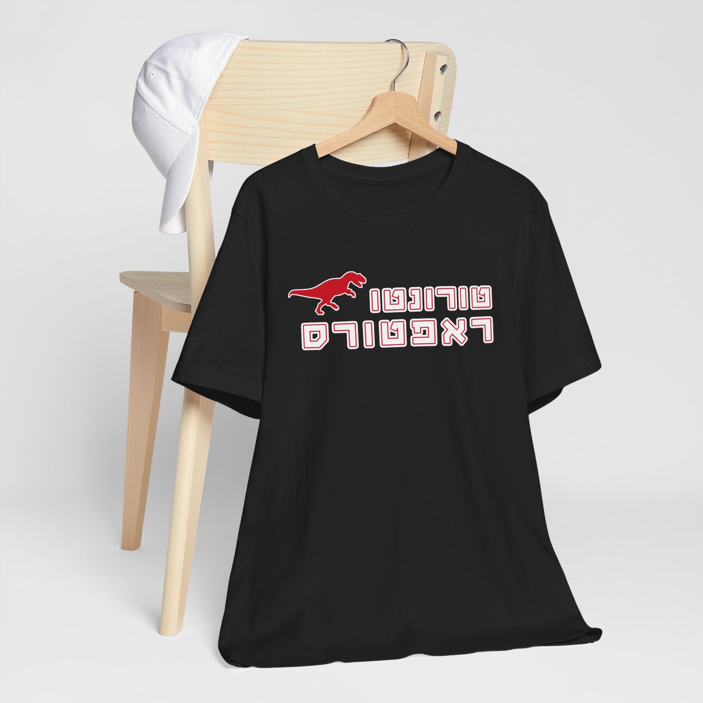 Raptors Hebrew T-Shirt | Roar with Pride and Style