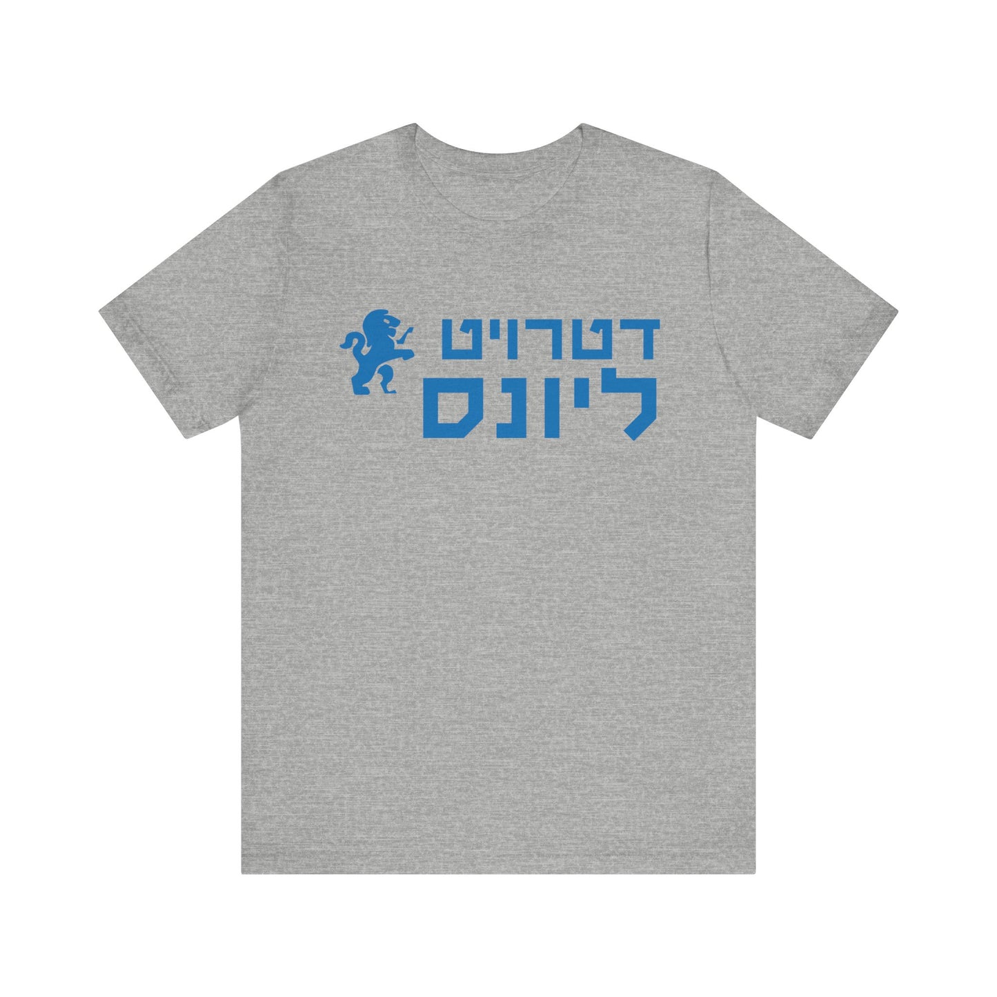 Detroit Lions Hebrew Shirt