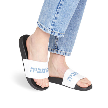 Columbia Hebrew Women's Slide Sandals