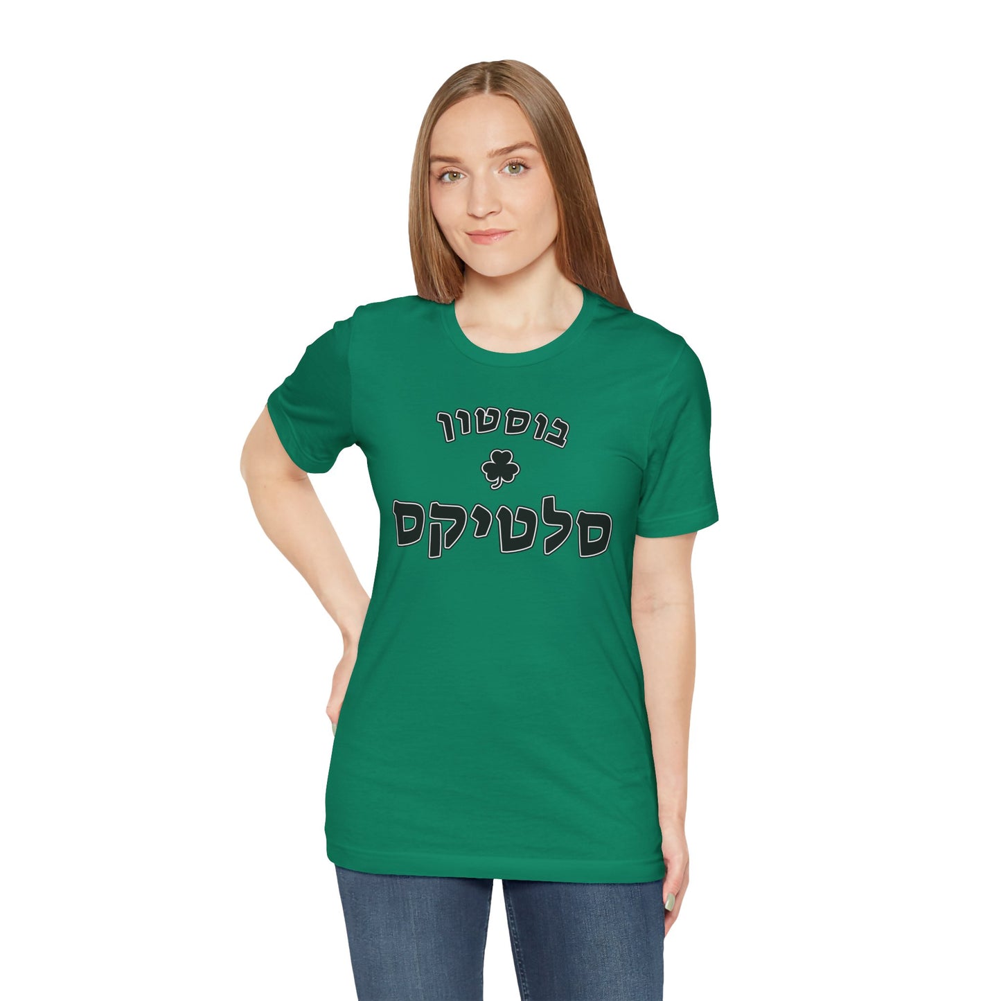 Boston Celtics Hebrew T-Shirt