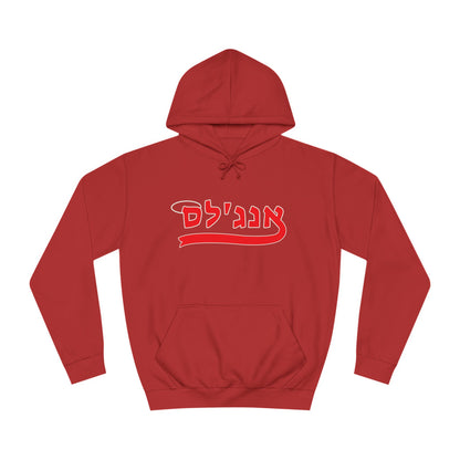 Los Angeles Angels Hebrew Hoodie | Showcase Your Angels Pride in Comfort and Style