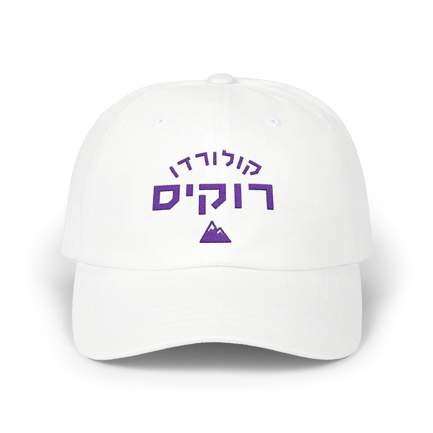 Colorado Rockies Hebrew Hat | Show Your Rockies Pride in Style