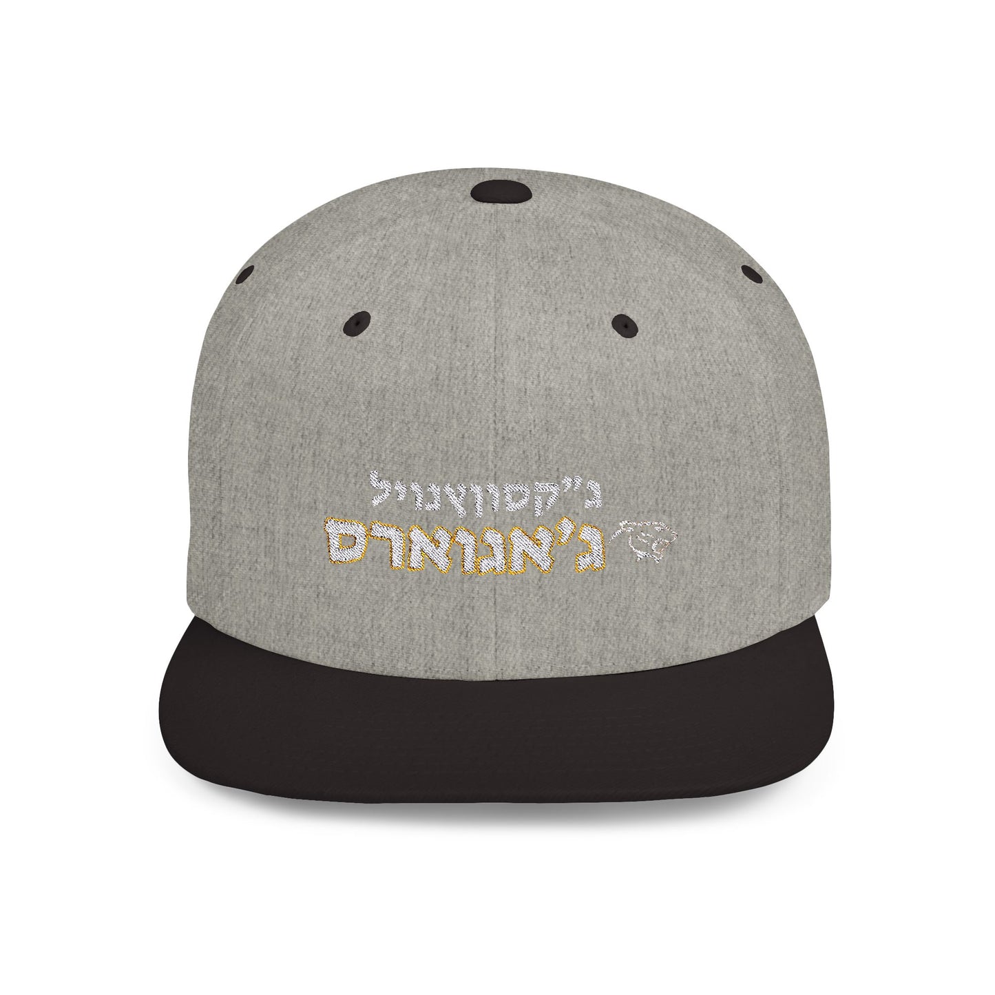 Jacksonville Jaguars Hebrew Flat Bill Snapback – Bold and Unique