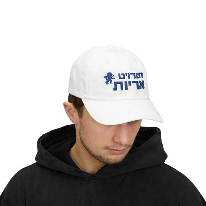 Detroit Lions Hebrew Hat