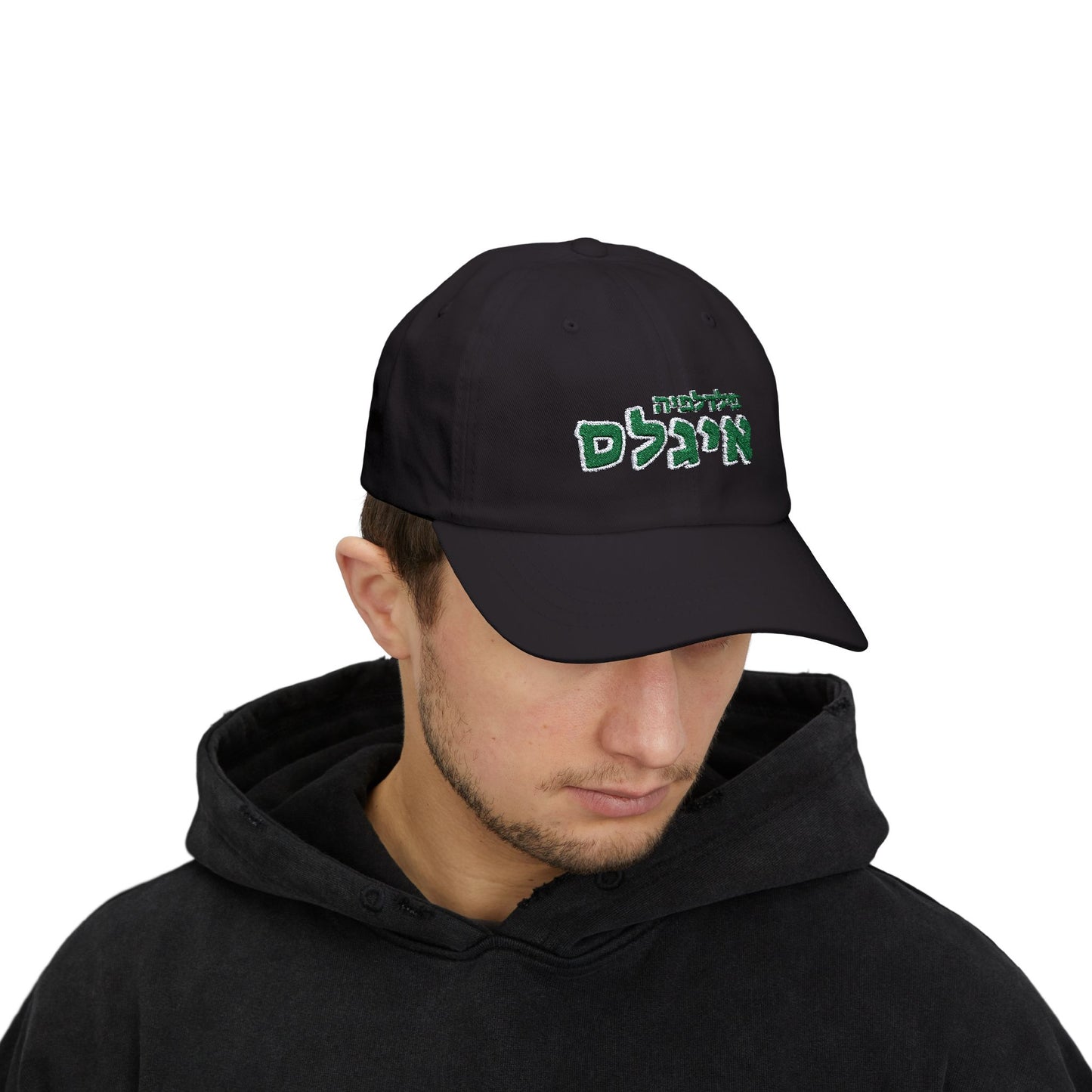 Philadelphia Eagles Hebrew Football Hat