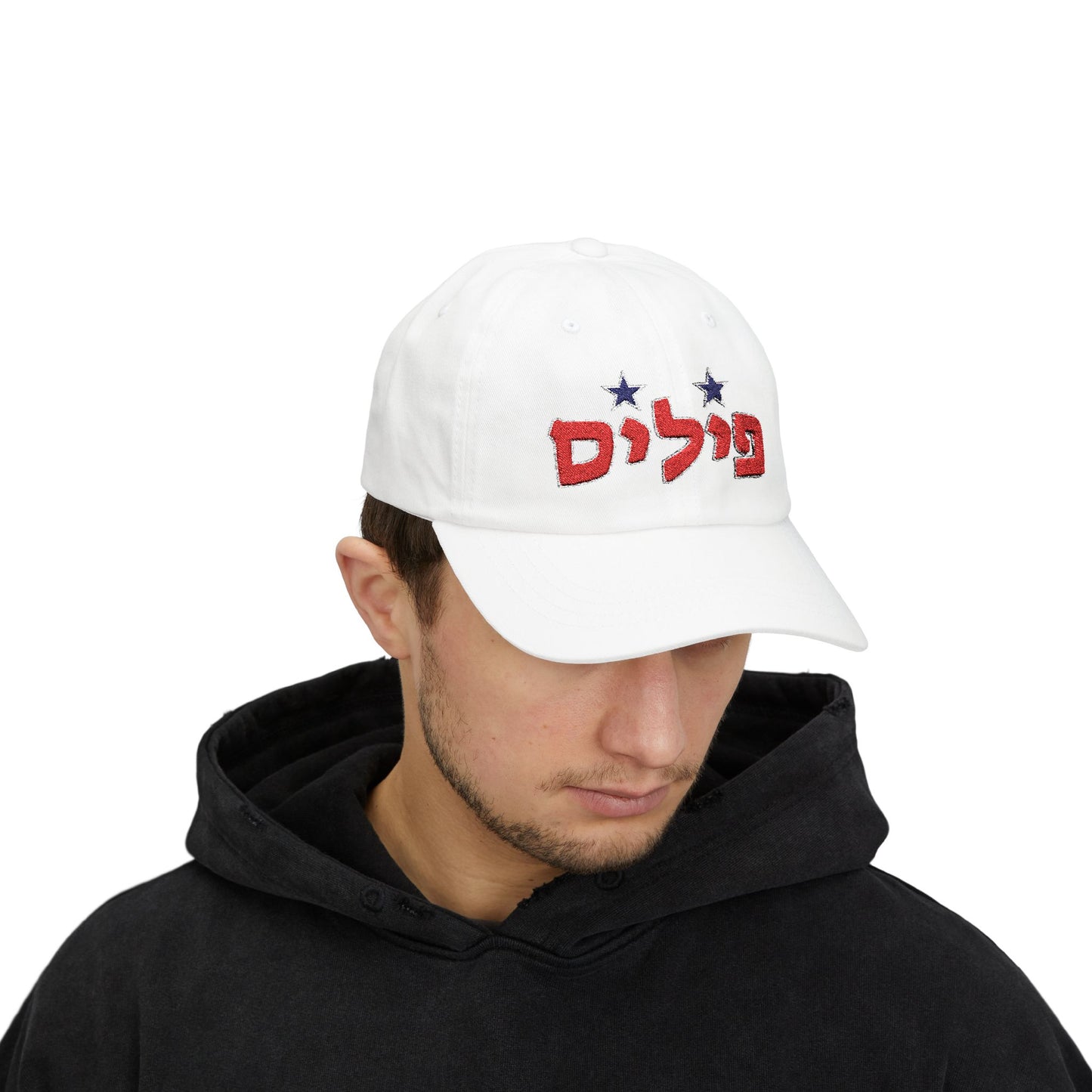 Phillies Hebrew Hat | Showcase Your Phillies Pride in Style