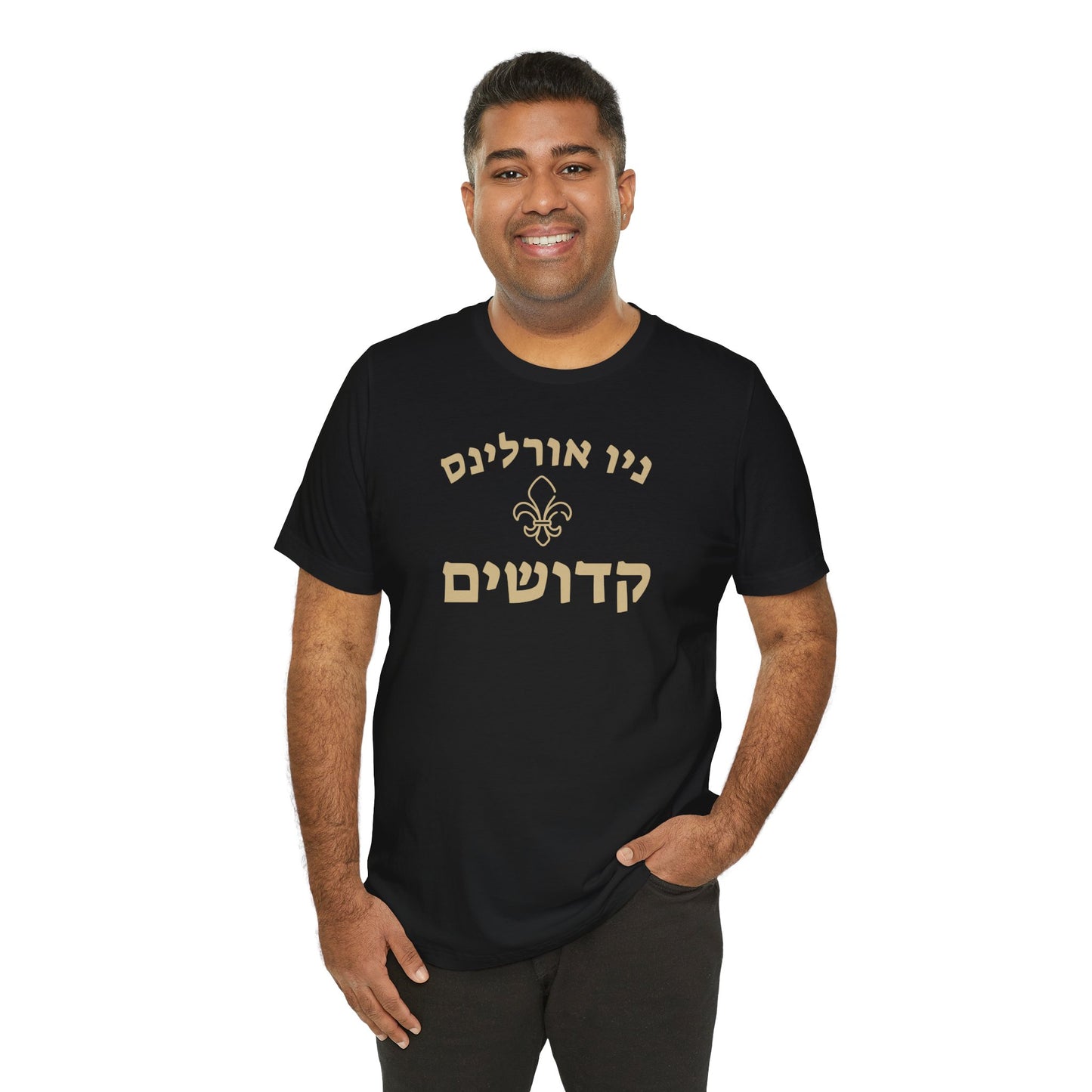 New Orleans Saints Hebrew Shirt – Unique ניו אורלינס קדושים Design