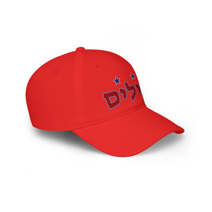 Philadelphia Phillies Hebrew Hat | Showcase Your Phillies Pride in Style