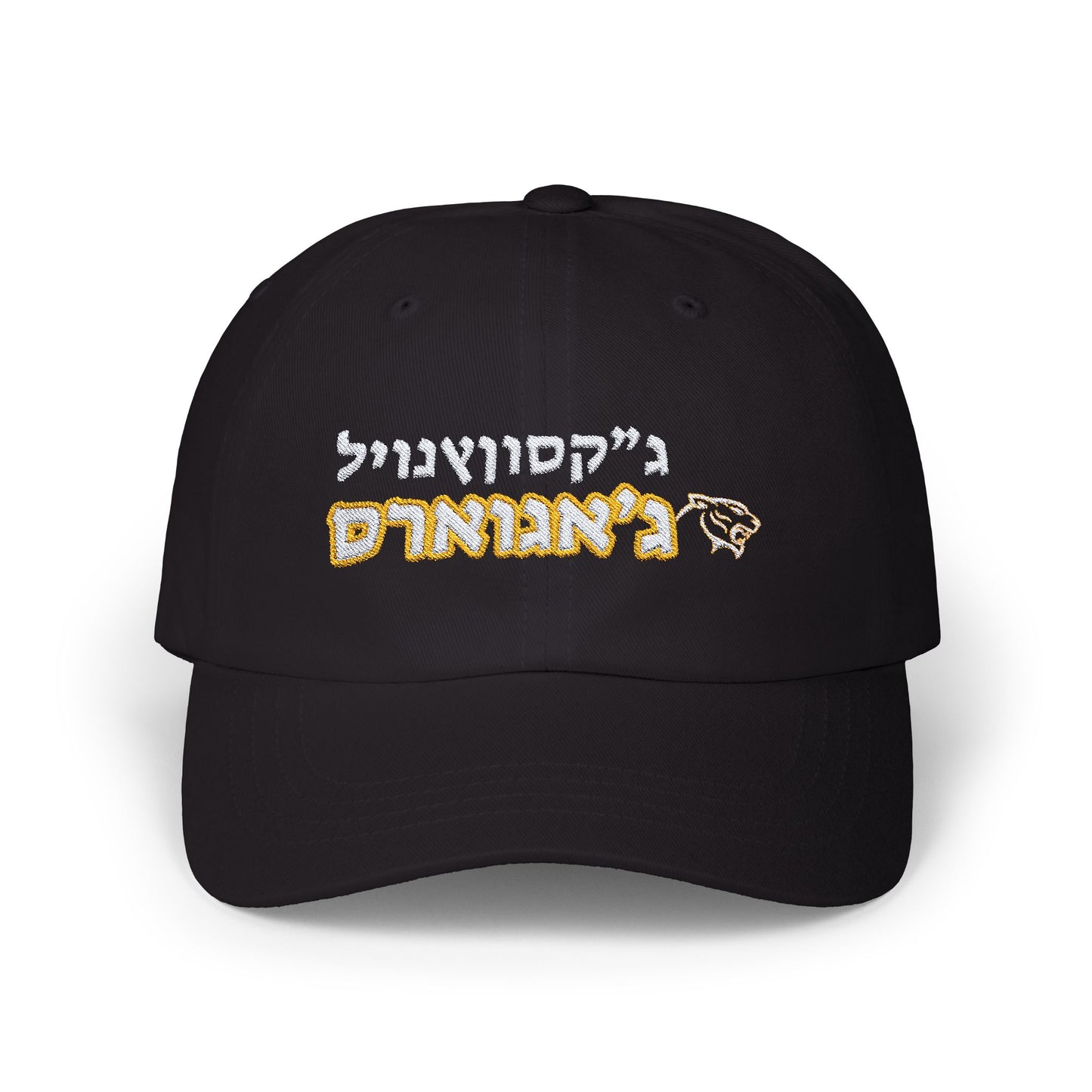 Jacksonville Jaguars Hebrew Football Hat