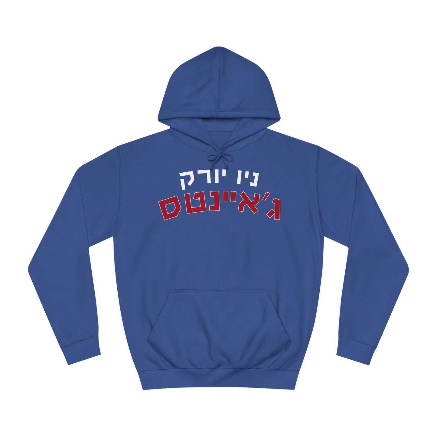 New York Giants Hebrew Hoodie – Stylish ניו יורק ג’איינטס Print