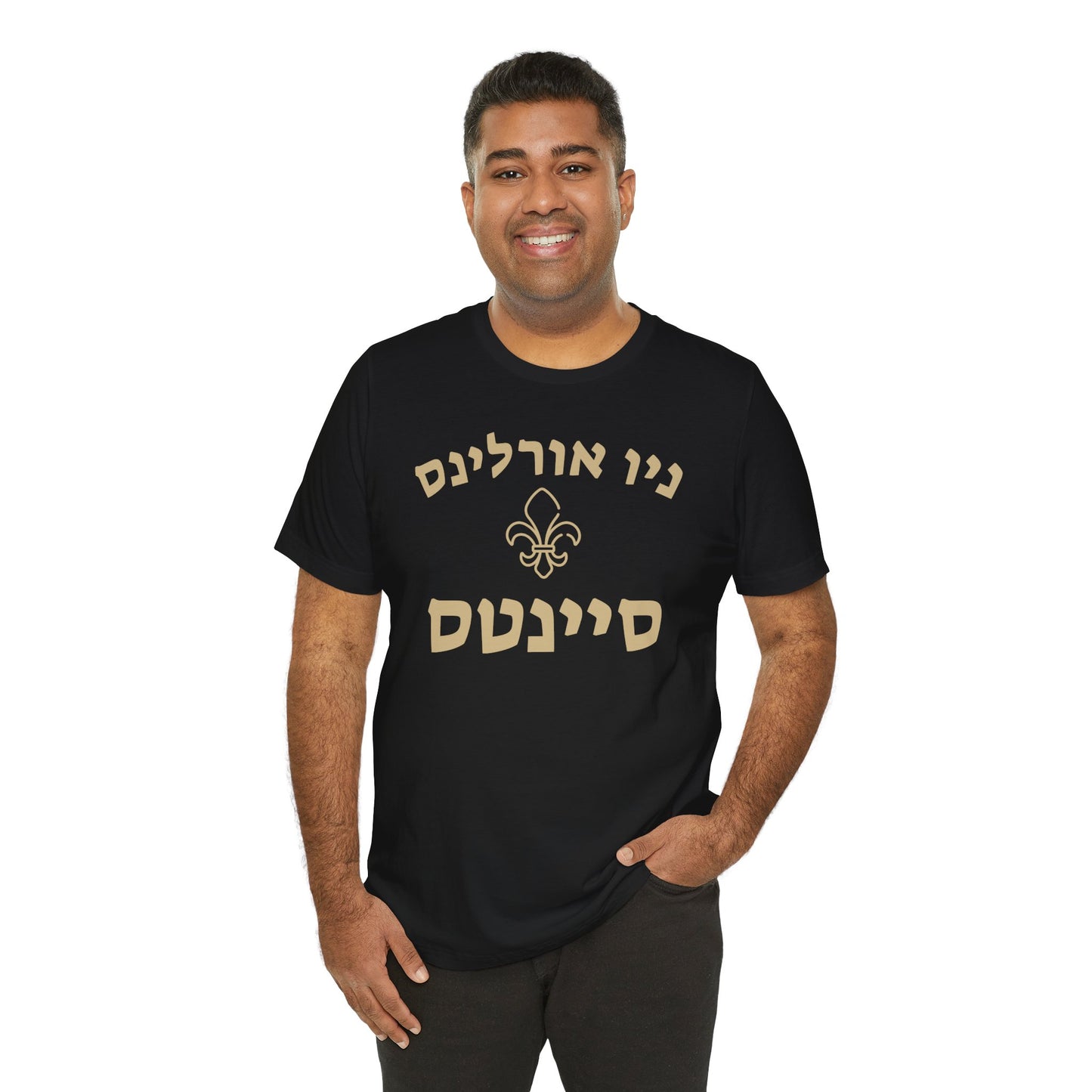 New Orleans Saints Hebrew Shirt – Unique ניו אורלינס סיינטס Design